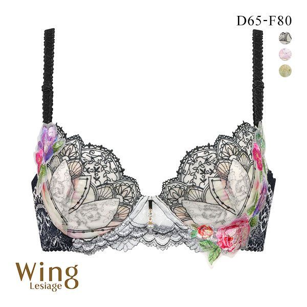 Lesiage ウイング Wing レシアージュ 24SS 2910シリーズ