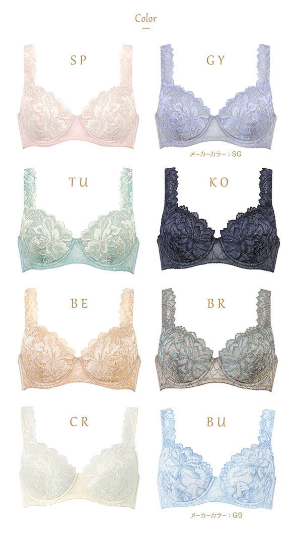 ウイング Wing レシアージュ Lesiage 3010シリーズ PB3010 4/5カップブラジャー DEF 自然なまるみ 定番 ChouChou de Lesi 単品