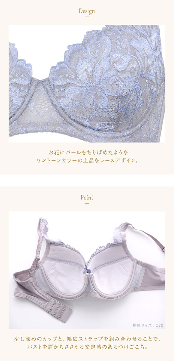 ウイング Wing レシアージュ Lesiage 3010シリーズ PB3010 4/5カップブラジャー DEF 自然なまるみ 定番 ChouChou de Lesi 単品
