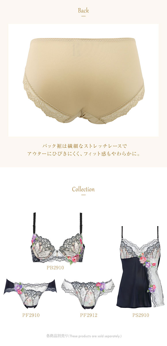Lesiage ウイング Wing レシアージュ 24SS 2910シリーズ Lesiage ウイング Wing レシアージュ 24SS 2910シリーズ