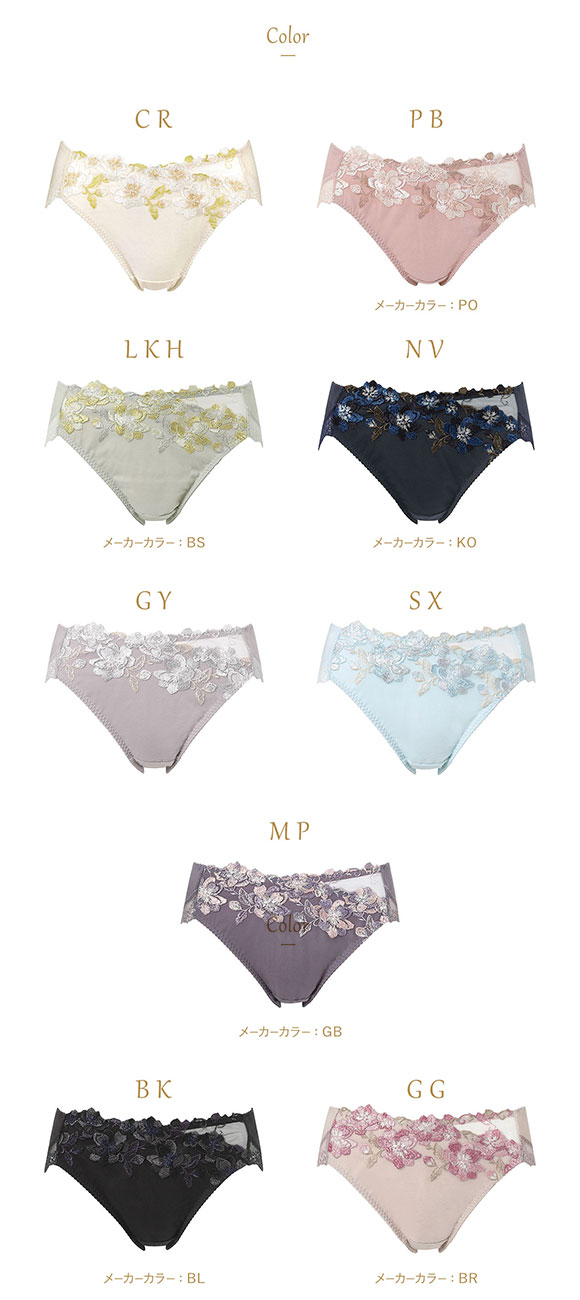 ウイング Wing レシアージュ Lesiage PB5010シリーズ ショーツ 綿混 ML2L PF5010 単品