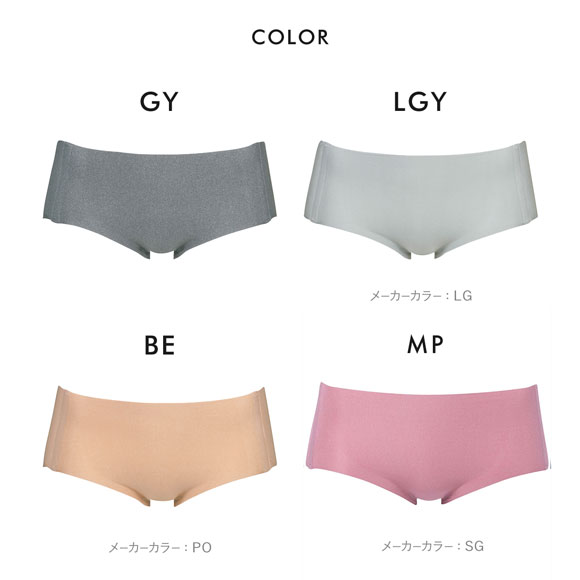 ワコール Wacoal ゴコチ GOCOCi CGG210 CGG510 PGG110 ビキニ丈・ハイカットショーツ ベンベルグ ヘム ML
