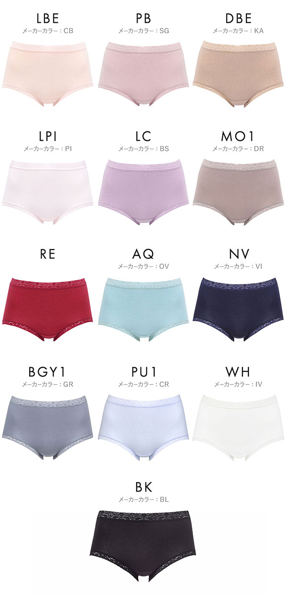 ワコール Wacoal ディアヒップショーツ DearHip Shorts 綿混 スタンダード ノーマルショーツ LL