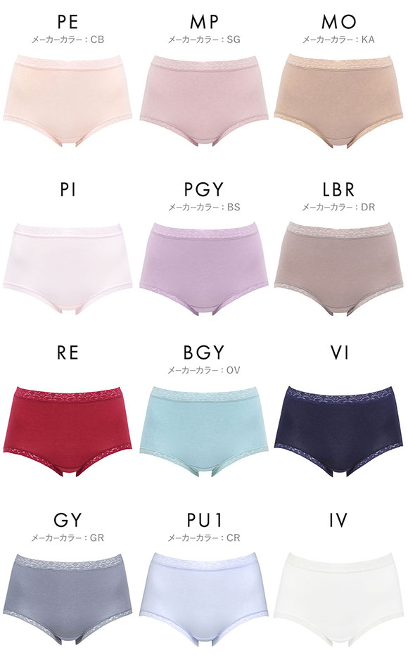 WACOAL ワコール ショーツ ディアヒップショーツ DearHip Shorts
