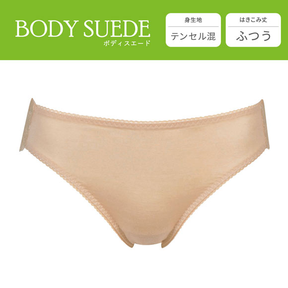 WACOAL ワコール Wacoal ボディスエード BODYSUEDE テンセル