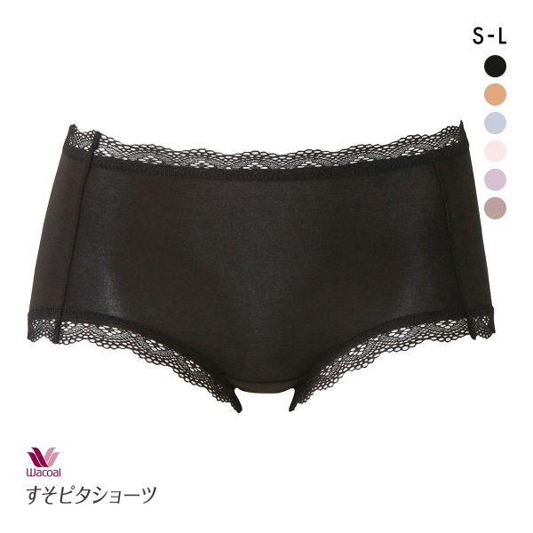 すそピタショーツ　サニタリー WACOAL ワコール すそピタ ショーツ はきこみ丈ふつう ノーマル