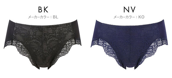 ワコール サニタリーショーツ はきこみ丈ふつう 羽付きナプキンにも対応 3L 抗菌防臭加工 Wacoal