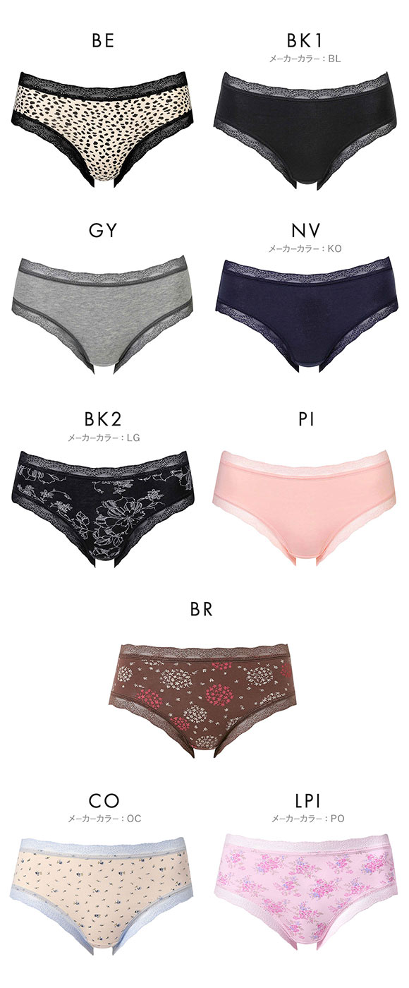 ワコール Wacoal ショーツマルシェ Shorts marche 綿混 無地＆プリント ショーツ SML あさめ丈 単品