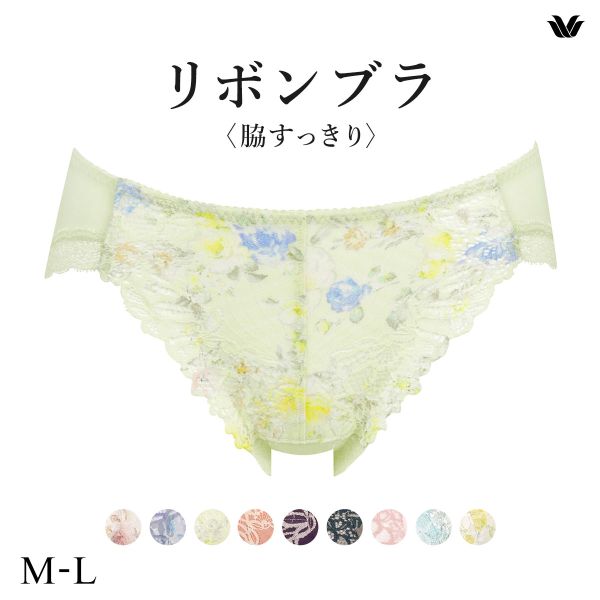 ワコール リボンブラ（レディースショーツ）｜下着、靴下、部屋