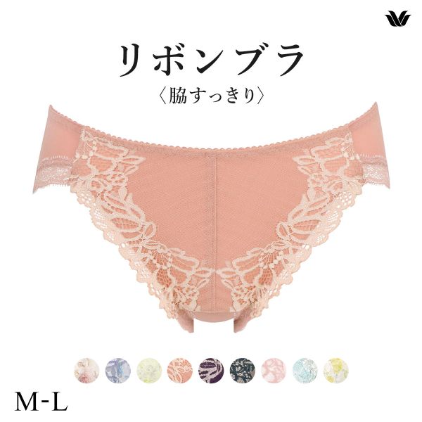ワコール リボンブラ（レディースショーツ）｜下着、靴下、部屋