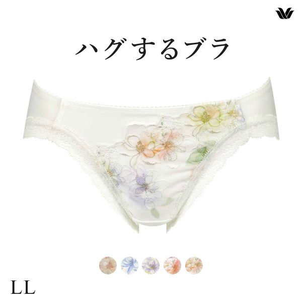 未使用 ワコール ハグするブラ ブラジャーショーツセット クリーム D70 WACOAL ショーツ 「ハグするブラ」 ショーツ : ZOZOTOWN Yahoo