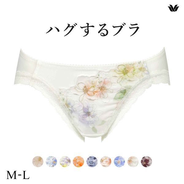 wacoal ハグするブラ（レディースショーツ）（セット/単品：単品