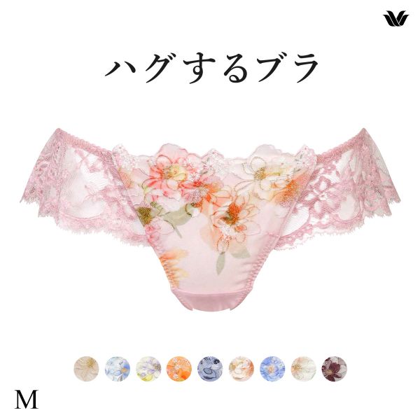 Wacoal C70ハグするブラ ブラジャーショーツセット Amazon.co.jp: [Wacoal] ワコール ハグするブラ BXB418 PXB118
