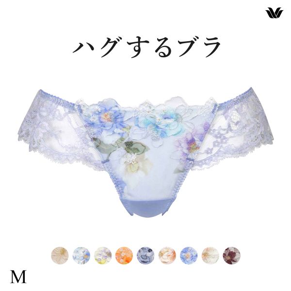 wacoal ハグするブラ（レディースショーツ）（セット/単品：単品