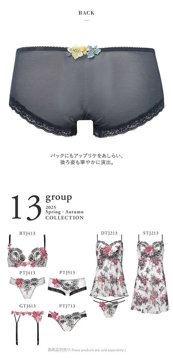 サルート ワコール 13グループ 13G ボーイレングスショーツ ML