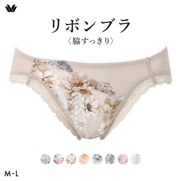 ワコール リボンブラ（レディースショーツ）｜下着、靴下、部屋着