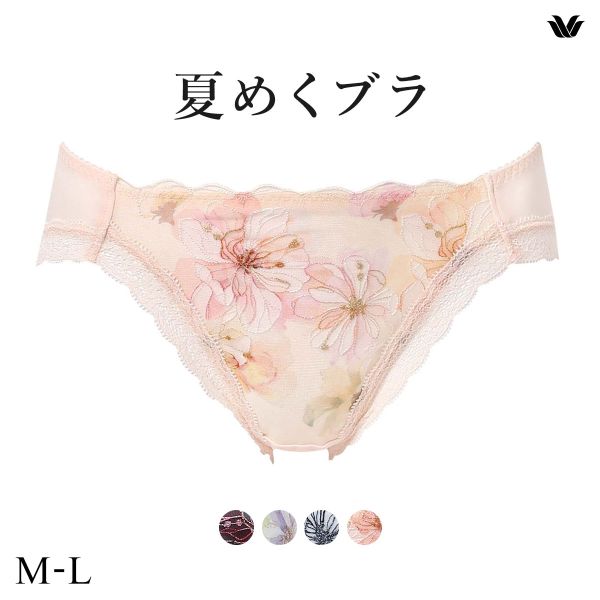 WACOAL ワコール 夏めくブラ ショーツ ML ローライズ ハイレッグ