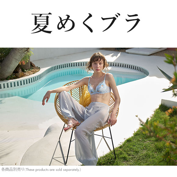 ワコール 夏めくブラ ショーツ ML ローライズ ハイレッグ Wacoal BXB485 PXB185