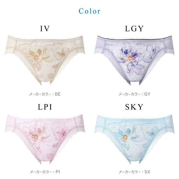 ワコール 夏めくブラ ショーツ ML ローライズ ハイレッグ Wacoal BXB485 PXB185