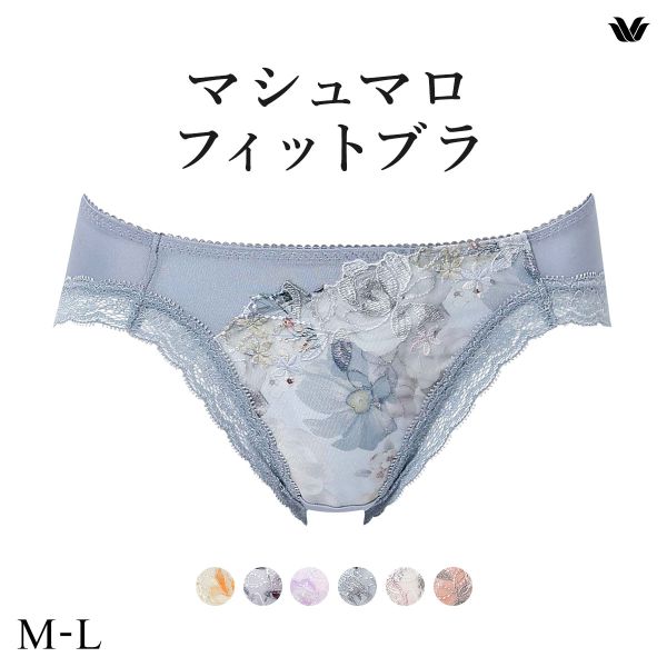 D75-L ワコールブラジャーショーツ上下セット　女神のヒミツ Wacoal ワコールブラジャーショーツ上下セット 女神のヒミツC75