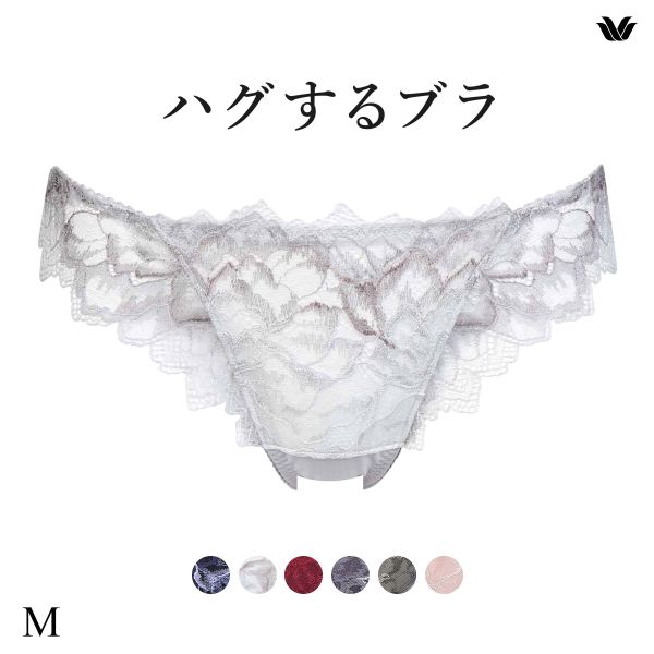 ワコール Wacoal ハグするブラ BXB418 PXB418 ショーツ Tバック M バックレース 単品 : 40pxb418 :  SHIROHATO(白鳩) - 通販 - Yahoo!ショッピング