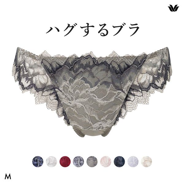 Wacoal ハグするブラ・ショーツセット ハグするブラ」 ショーツ（ショーツ）｜WACOAL（ワコール）の
