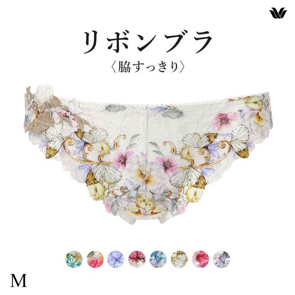 WACOAL ワコール リボンブラ 脇すっきり ローライズ ショーツ T