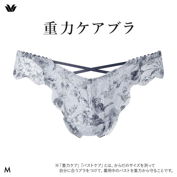 ワコール スケスケティショーツ ワコール Wacoal M 02G PTJ402 ML