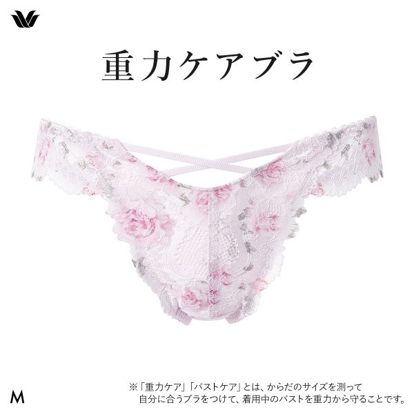 ワコール スケスケティショーツ ワコール Wacoal M 02G PTJ402 ML