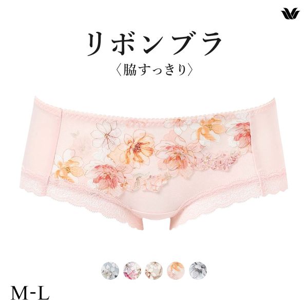 WACOAL ワコール リボンブラ 脇すっきり ショーツ ボーイ