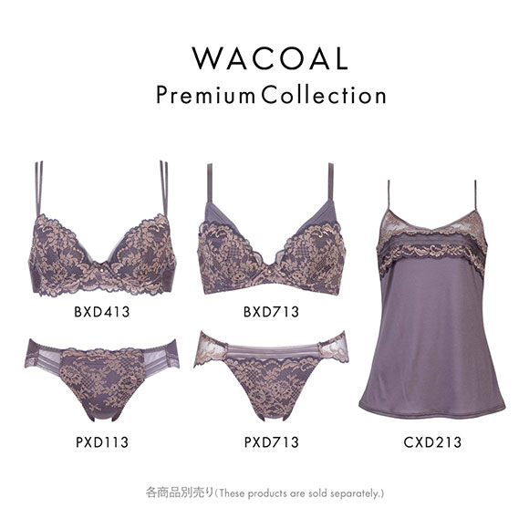 ワコール プレミアム 13series BXD413 BXD713 PXD113 13G ショーツ ハイレッグ あさめ ML Wacoal