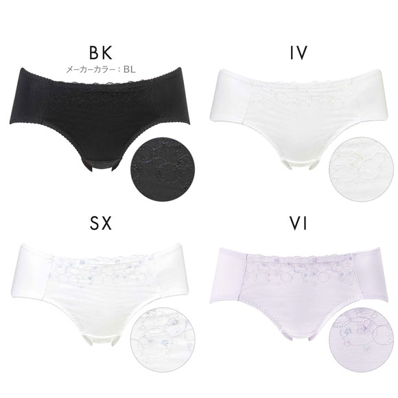 ワコール Wacoal ウイング Wing teen パンツがくいこみにくい non PKパンツ ジュニアショーツ ML RB2347ペアショーツ 単品