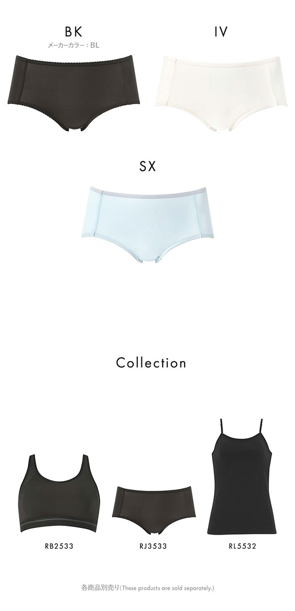 ワコール ウイング ティーン パンツがくいこみにくい non PKパンツ ジュニアショーツ SML 吸汗速乾 Wing teen