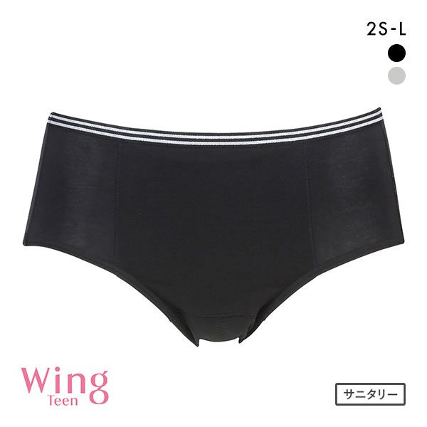 ワコール Wacoal ウイング Wing teen パンツがくいこみにくい non！PKパンツ 上から重ねてはくパンツ SML オーバーショーツ :  40rj4300 : SHIROHATO(白鳩) - 通販 - Yahoo!ショッピング