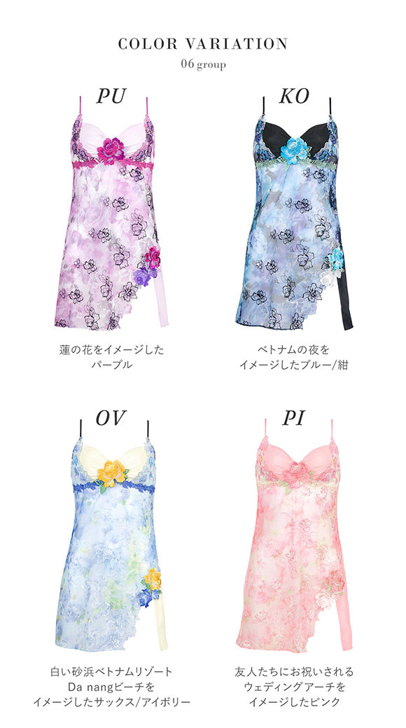 Wacoal - salute サルート 89G 店舗限定 スリップ L KOネイビー