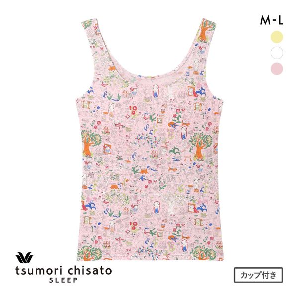tsumori chisato SLEEP ワコール ツモリチサト ワンダー
