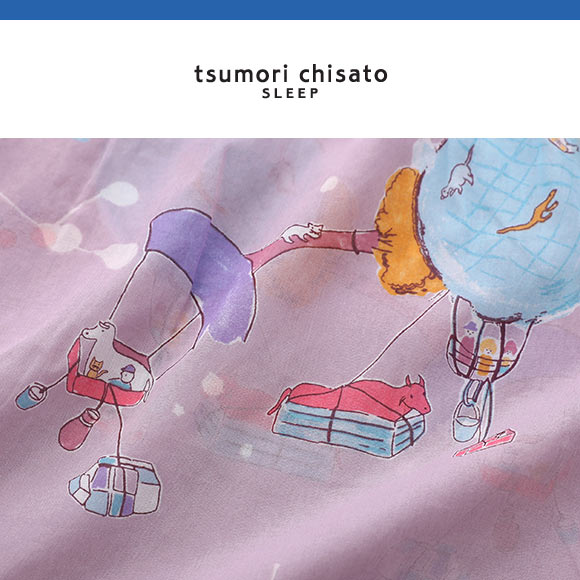 ワコール ツモリチサト 空に輝く星座 パジャマ 上下セット 7分袖 8分丈 Wacoal tsumori chisato SLEEP