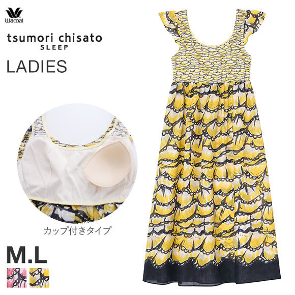 わせたワンℕ ワコール パジャマ ワンピース カップ付き 綿混 Shirohato 白鳩 通販 Paypay