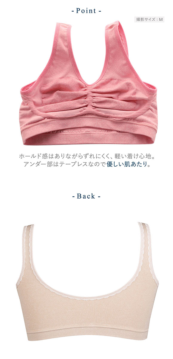 ワコール Wacoal ウイング Wing Night UP Bra ナイトアップブラ ML ブラジャー ノンワイヤー ハーフトップ ナイトブラ 単品