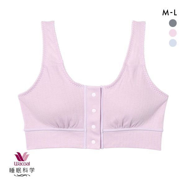 ワコール 睡眠科学 ねはだ着 ブラジャー ノンワイヤー ナイトブラ ML 綿100％ Wacoal | 睡眠科学 | 02