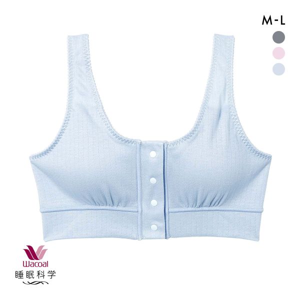 ワコール 睡眠科学 ねはだ着 ブラジャー ノンワイヤー ナイトブラ ML 綿100％ Wacoal | 睡眠科学 | 03