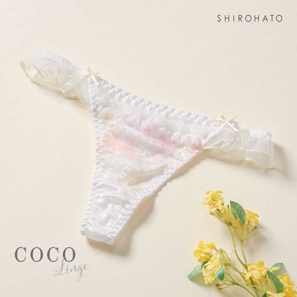 ココランジェ COCO Linge ジョイフルフリル Tバック ショーツ 単品｜shirohato｜02