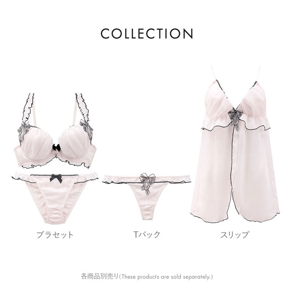 ランジェリー&ストッキング COCO Linge（ココランジェ） ストライプドーリーシンフォニー