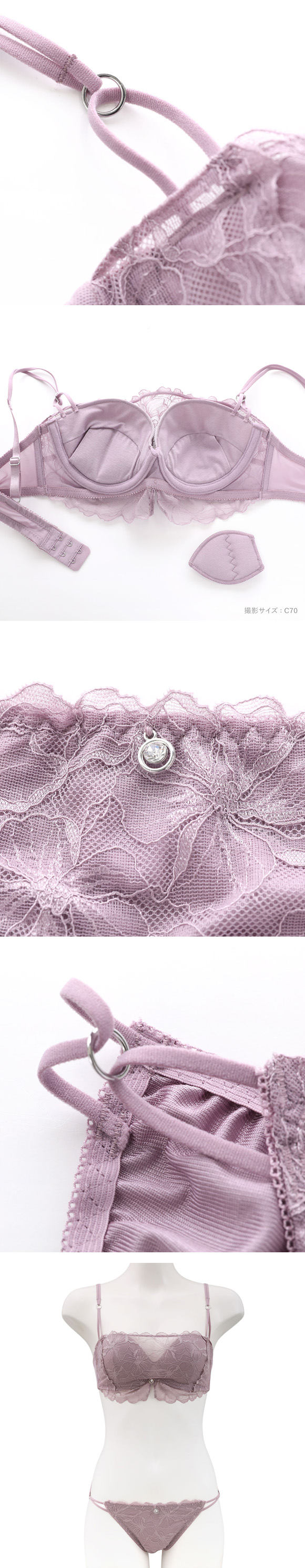 ココランジェ シアーヴェールレース デコルテUP モールド ハーフカップ ブラジャー ショーツ セット COCO Linge