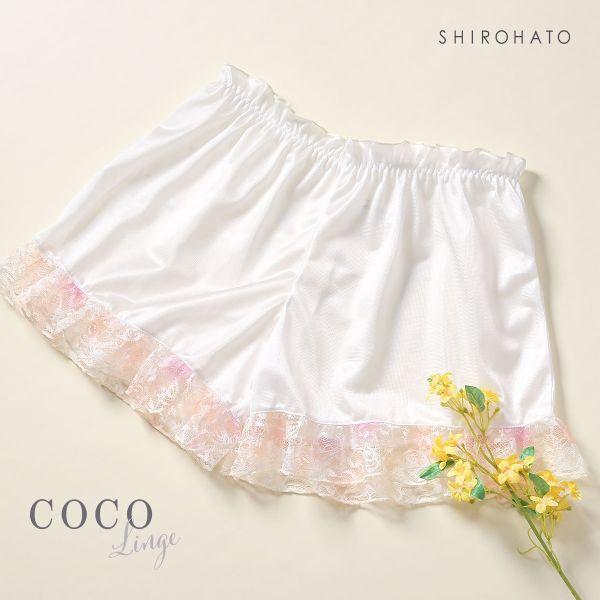 ココランジェ COCO Linge ジョイフルフリル タップパンツ 単品｜shirohato｜02