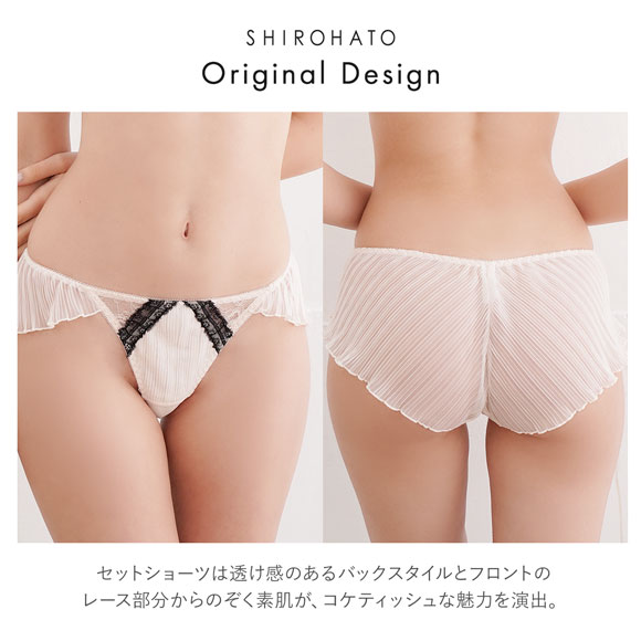 ココランジェ COCO Linge ココロマンティカ ブラジャー フレア ショーツ セット SHIROHATO 別注