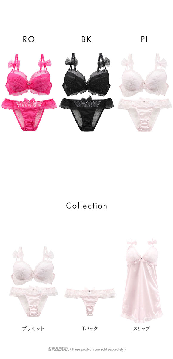 COCO Linge ココランジェ フラッフィーロリータ ブラジャー