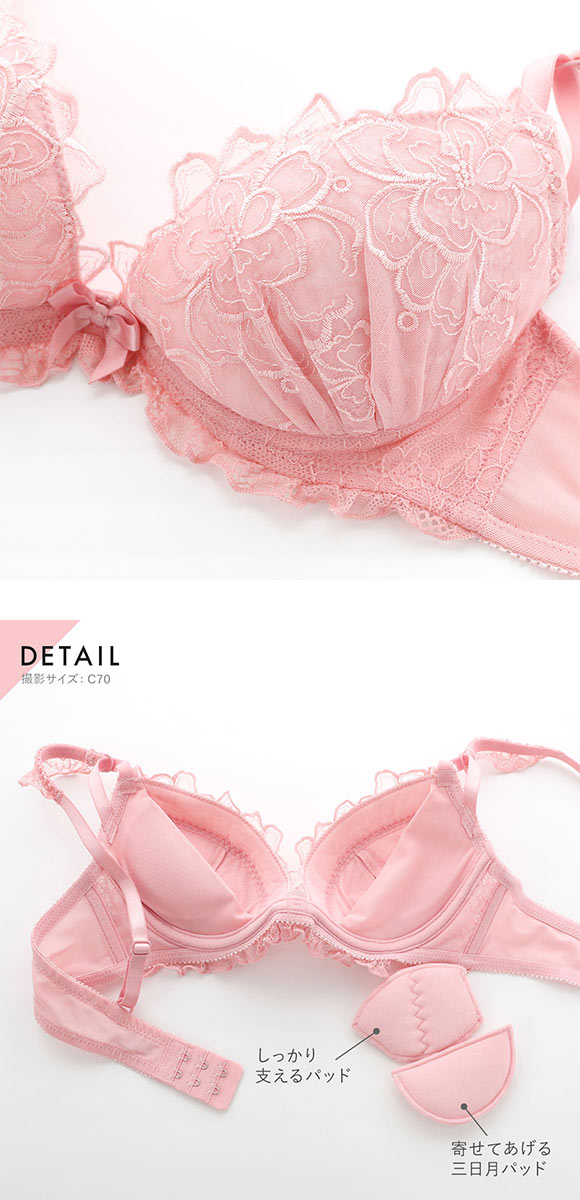 COCO Linge ココランジェ インブルーム ブラジャー ショーツ