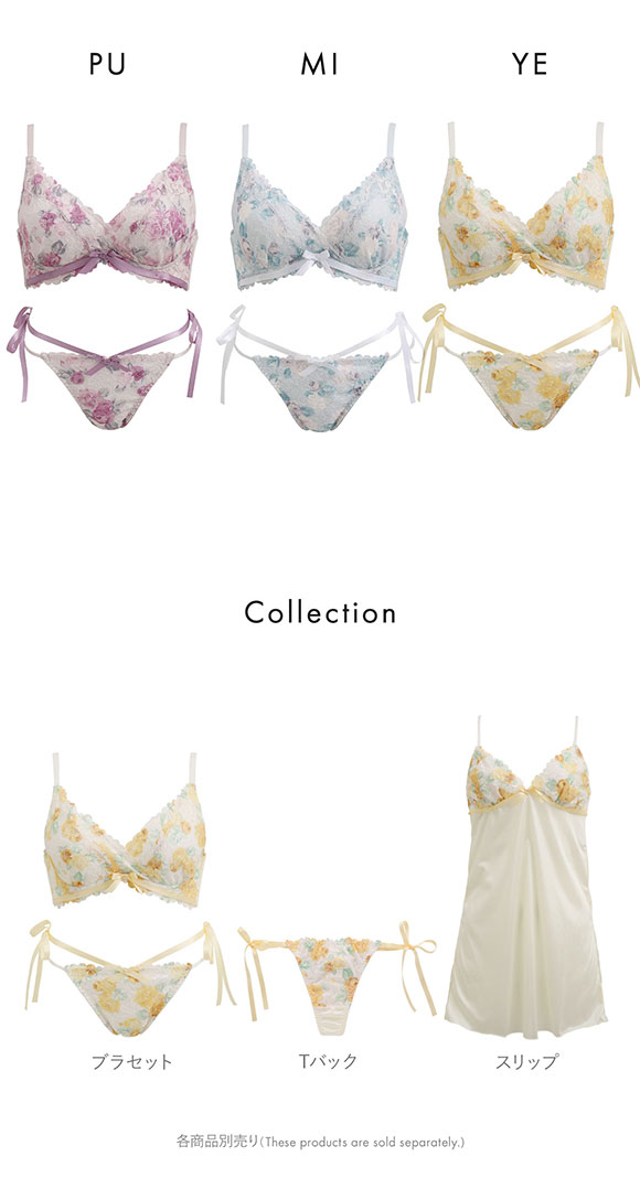 COCO Linge ココランジェ レーシーローズガーデン ショーツ