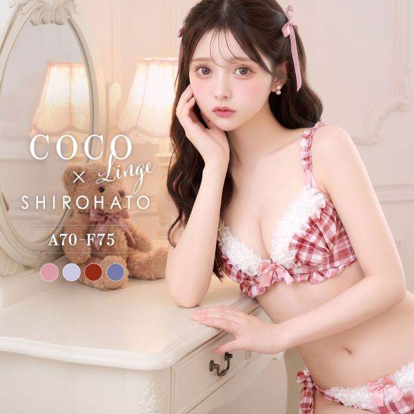 COCO Linge（ココランジェ） ブラジャー ショーツセット ドリーミー